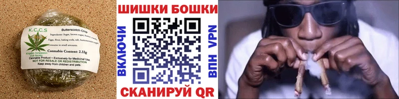 Еда ТГК марихуана  Бор 