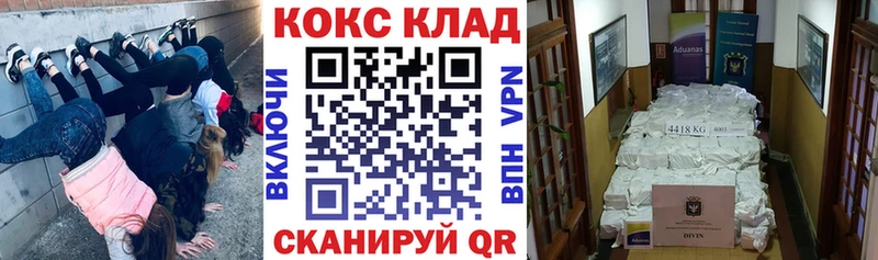 продажа наркотиков  Бор  Cocaine Columbia 