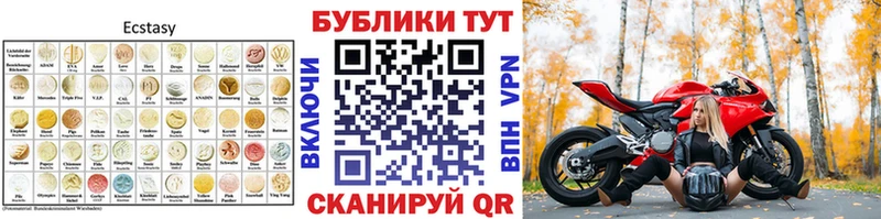 ЭКСТАЗИ DUBAI  Бор 