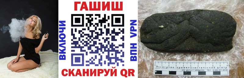 Гашиш гашик  Бор 