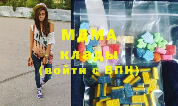 гашик Богородицк