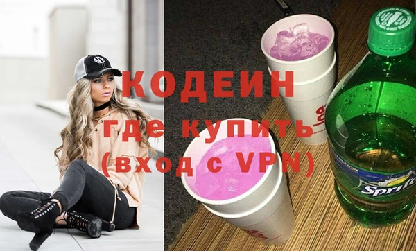 кокаин премиум Беломорск