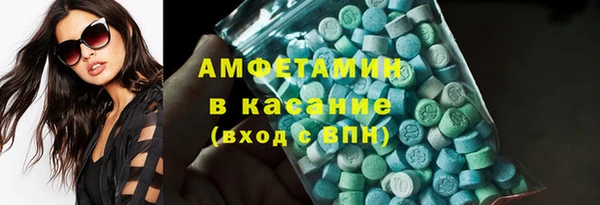 MDMA Premium VHQ Белокуриха
