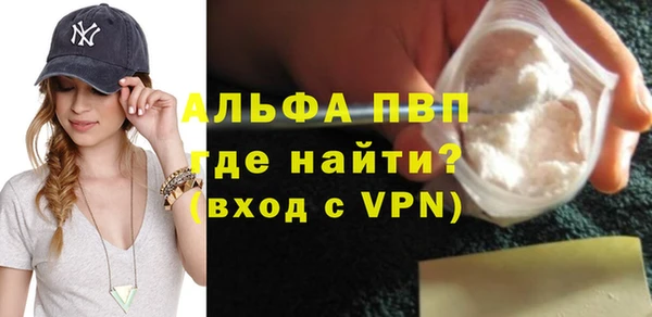 MDMA Premium VHQ Белокуриха