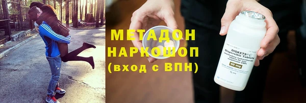 MDMA Premium VHQ Белокуриха
