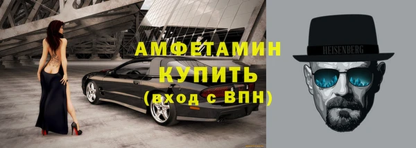 амф Богородск