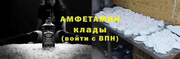 гашик Богородицк