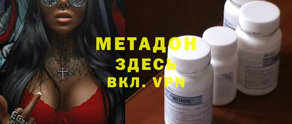 MDMA Premium VHQ Белокуриха