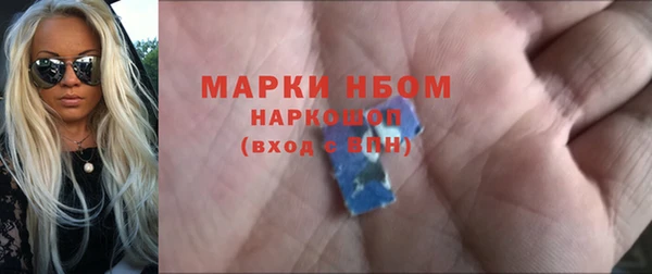 кокаин премиум Беломорск