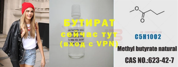 гашик Богородицк