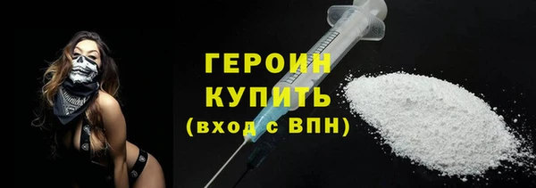 кокаин премиум Беломорск