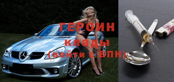MDMA Premium VHQ Белокуриха