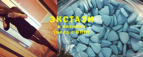 MDMA Premium VHQ Белокуриха
