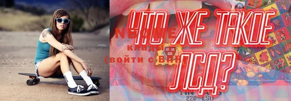 кокаин премиум Беломорск