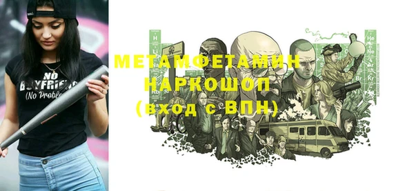 кокаин премиум Беломорск