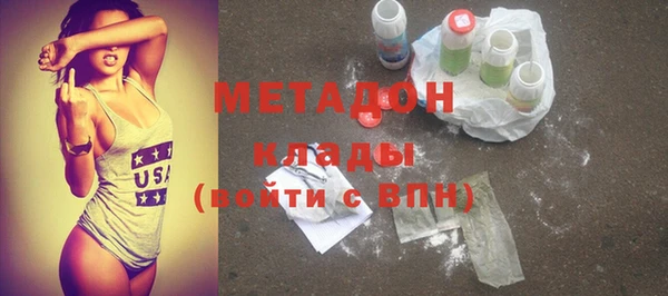 кокаин премиум Беломорск