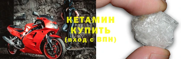 амф Богородск