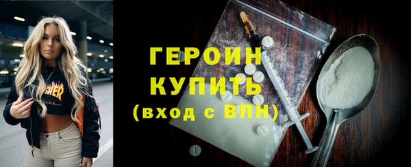 амф Богородск