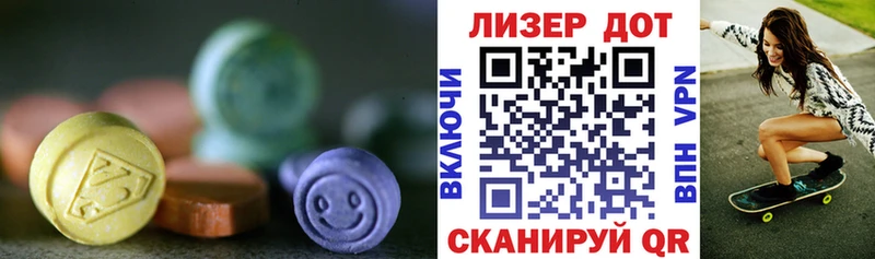 ЛСД экстази кислота  Бор 