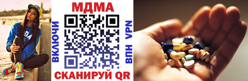 сайты даркнета клад  Бор  MDMA crystal  где найти  