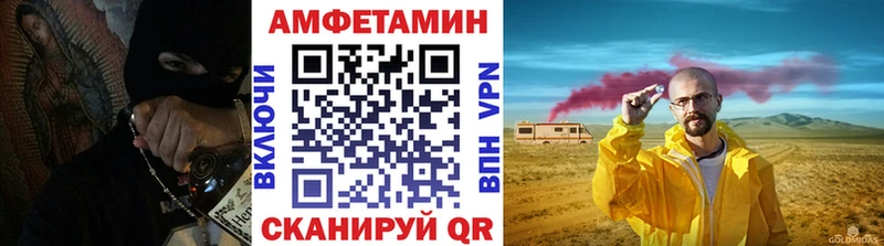 МЕТАМФЕТАМИН мет  где купить наркоту  darknet телеграм  Бор 