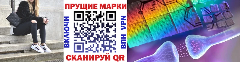 Наркотические марки 1500мкг Бор