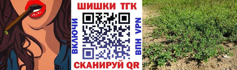 Марихуана Bruce Banner  блэк спрут онион  Бор 